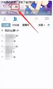 QQ邮箱中将语言设置为英语的具体操作方法