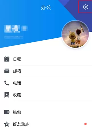 腾讯TIM中将自动接收图片关闭的操作步骤