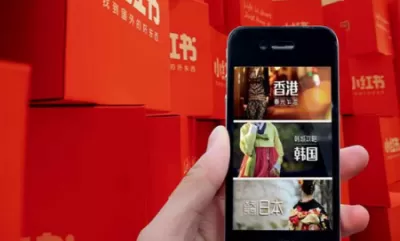 小红书修改ID账号名称的图文步骤