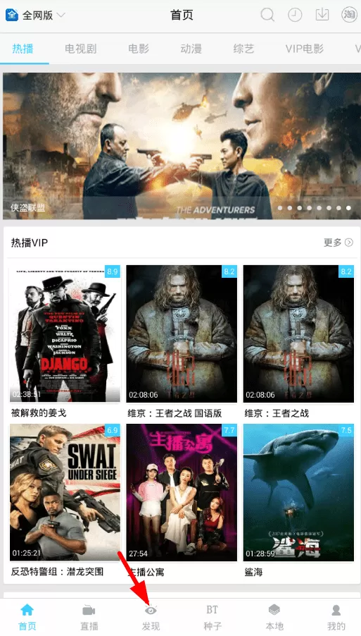 乐享视频切换播放模式的操作流程