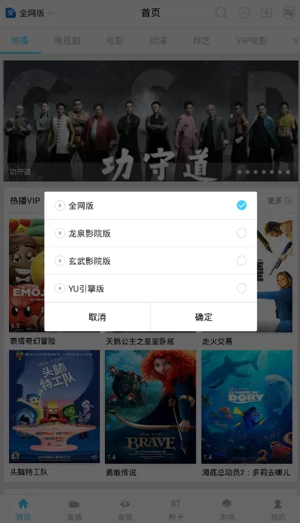 乐享视频更改搜索引擎的具体操作