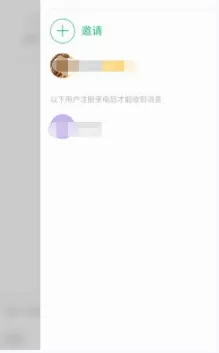 腾讯来电中使用团队功能的具体操作步骤