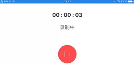 快手直播伴侣录视频的具体操作步骤