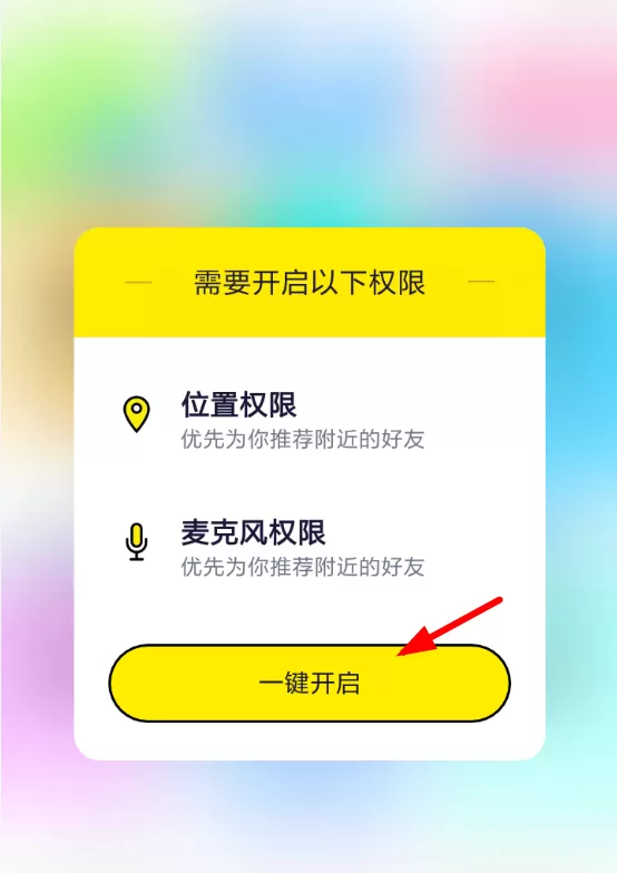 在快手小游戏里和朋友进行对战的操作过程
