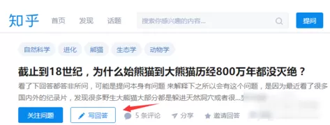 在知乎中发视频的具体操作步骤