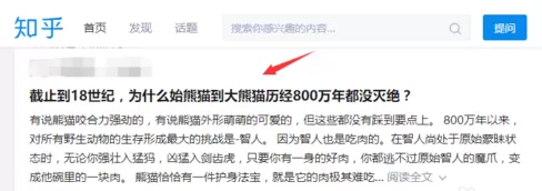 在知乎中发视频的具体操作步骤