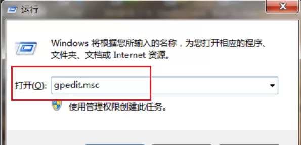 设置Win7重启后不保存桌面的图文步骤