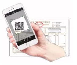 在微信中查验发票的具体操作步骤