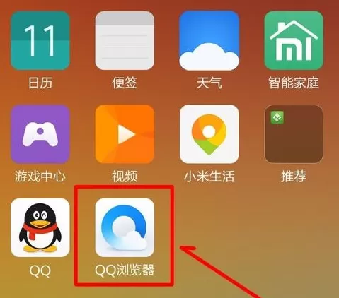 手机QQ浏览器中设置护眼模式的操作方法