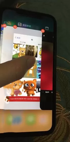 在iphonex手机中关闭后台程序的具体操作方法