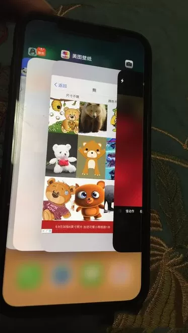 在iphonex手机中关闭后台程序的具体操作方法