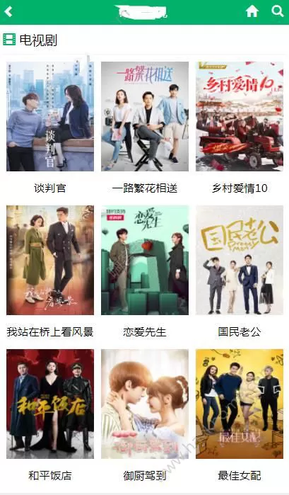 在叶原影院中看视频的具体操作方法