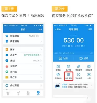 支付宝中领取门诊报销金的具体操作步骤