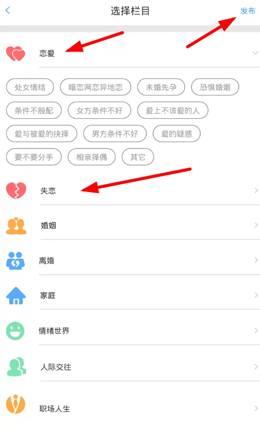 在每每度软件中进行咨询提问的操作步骤
