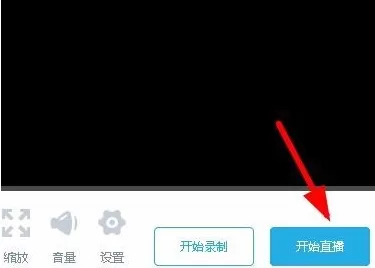 哔哩哔哩中设置直播封面的具体操作步骤