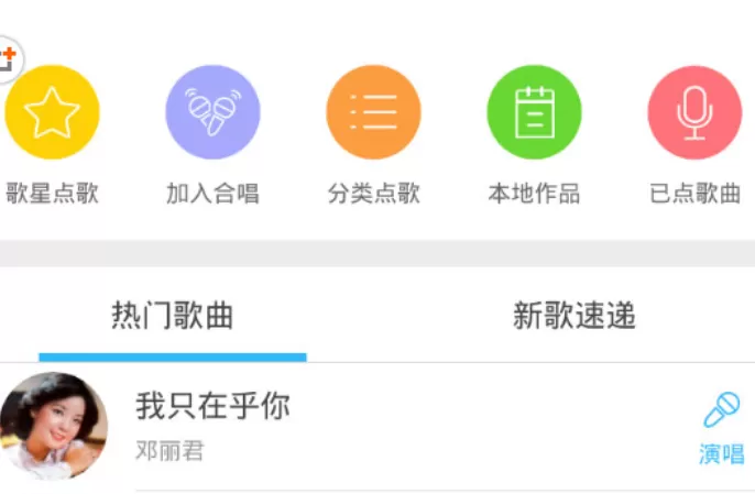 天籁K歌中关原唱的具体操作步骤