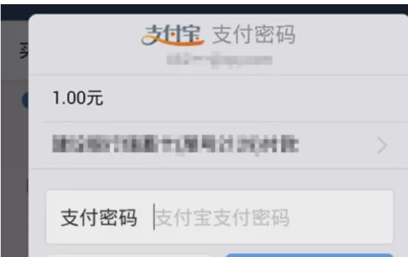 蚂蚁聚宝中玩存金宝的具体操作步骤