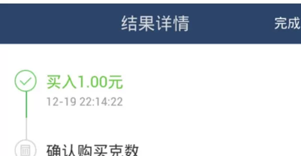 蚂蚁聚宝中玩存金宝的具体操作步骤