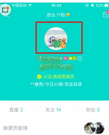 映客直播中设置封面的具体操作步骤