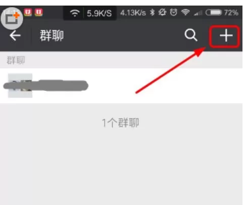 微信中面对面建群的具体操作步骤
