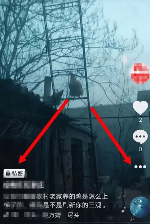 抖音中删除私密视频的具体操作步骤