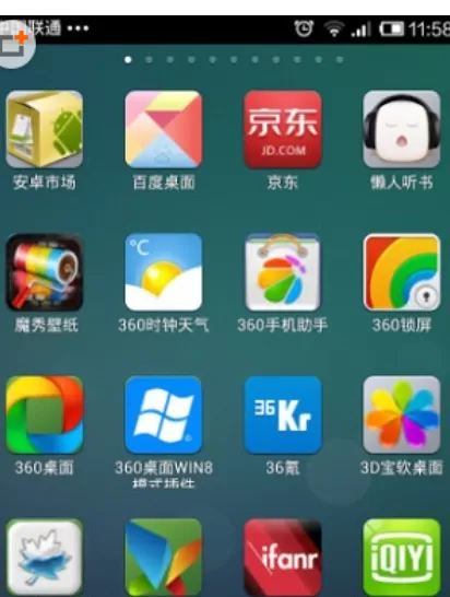 魔秀桌面APP隐藏应用的具体操作步骤