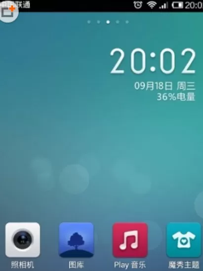 魔秀桌面APP隐藏应用的具体操作步骤