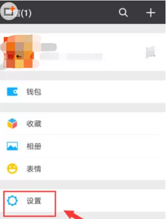 微信中解封限制功能的具体操作方法