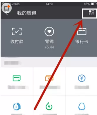 微信中撤回转账2小时到账的具体操作方法