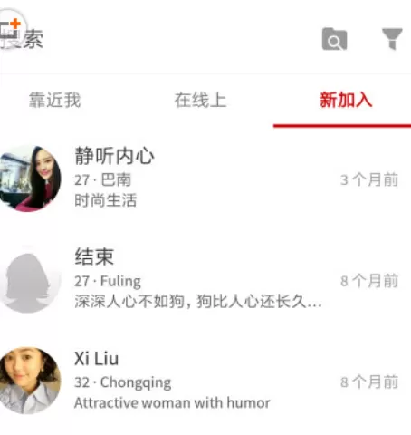 SA甜蜜定制中高级搜索的具体操作步骤