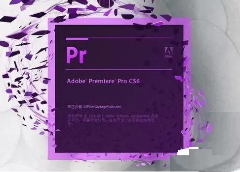 利用Premiere Pro进行剪切音频的简单操作