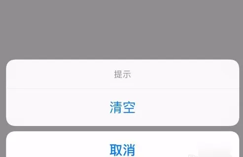 使用喜马拉雅FM出现空间不足的详细解决方法