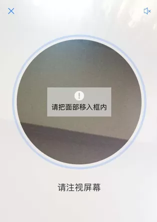 喜马拉雅FM中申请个人认证的详细步骤