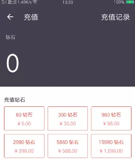 西瓜视频中充值钻石的具体操作步骤