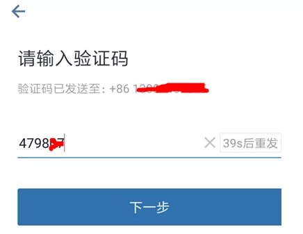 企业微信中邀请员工加入的操作步骤