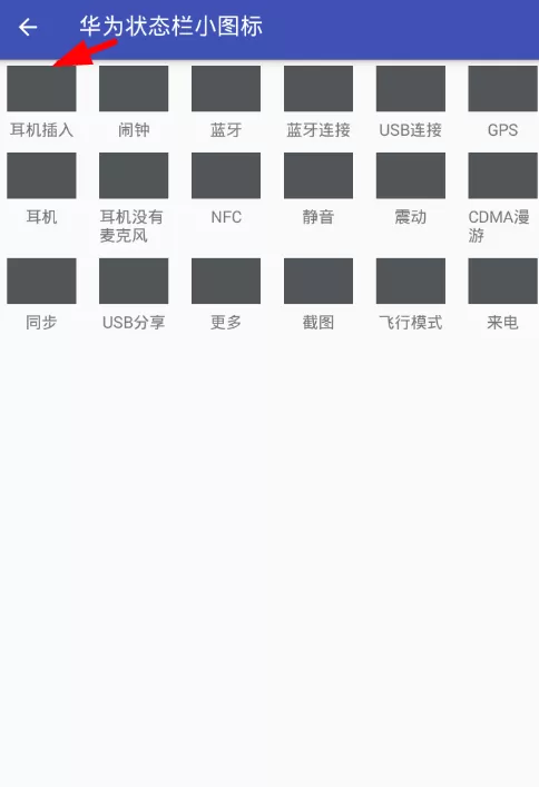爱美化的详细使用过程介绍