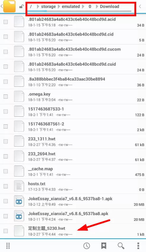 爱美化的详细使用过程介绍