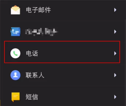 小米mix2s开启来电闪光灯的操作步骤