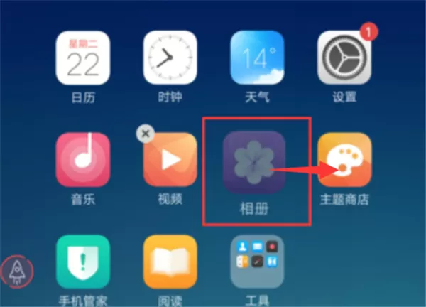 oppor15桌面新建文件夹的操作步骤