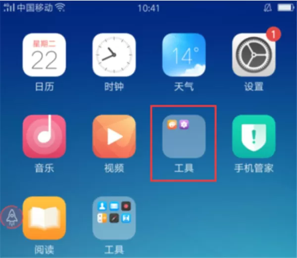 oppor15桌面新建文件夹的操作步骤