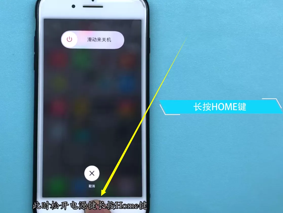 在iphone8中进行清理内存的简单操作介绍
