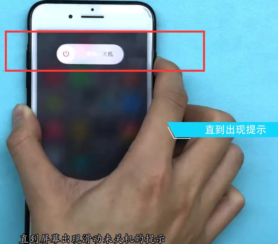 在iphone8中进行清理内存的简单操作介绍