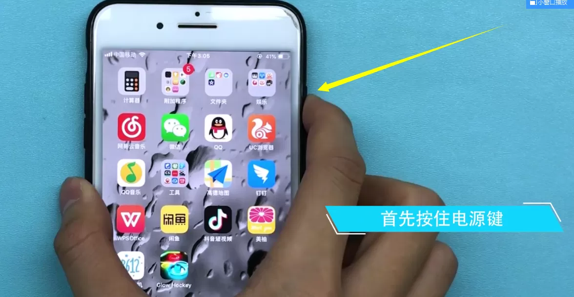 在iphone8中进行清理内存的简单操作介绍
