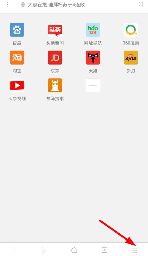X浏览器开启拦截广告的图文教程