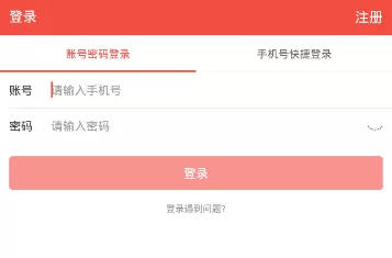 猫眼电影中办理会员的详细操作步骤