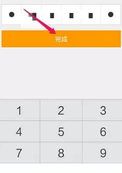 美团设置支付密码的具体操作过程
