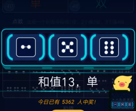 飞猪中获取里程的具体操作步骤