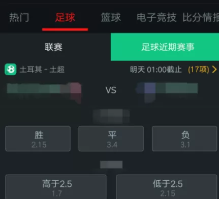 飞猪中获取里程的具体操作步骤