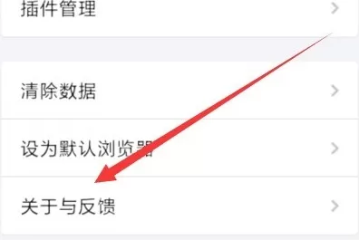 QQ浏览器视频解析异常的处理技巧