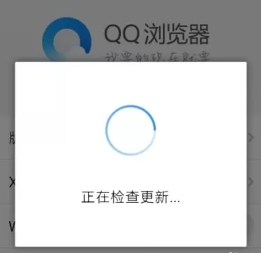 QQ浏览器视频解析异常的处理技巧